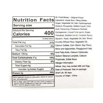 Yogurt Flavored Fried Bread - 1 Piece [Product Expiry Date Format: Day/Month/Year]