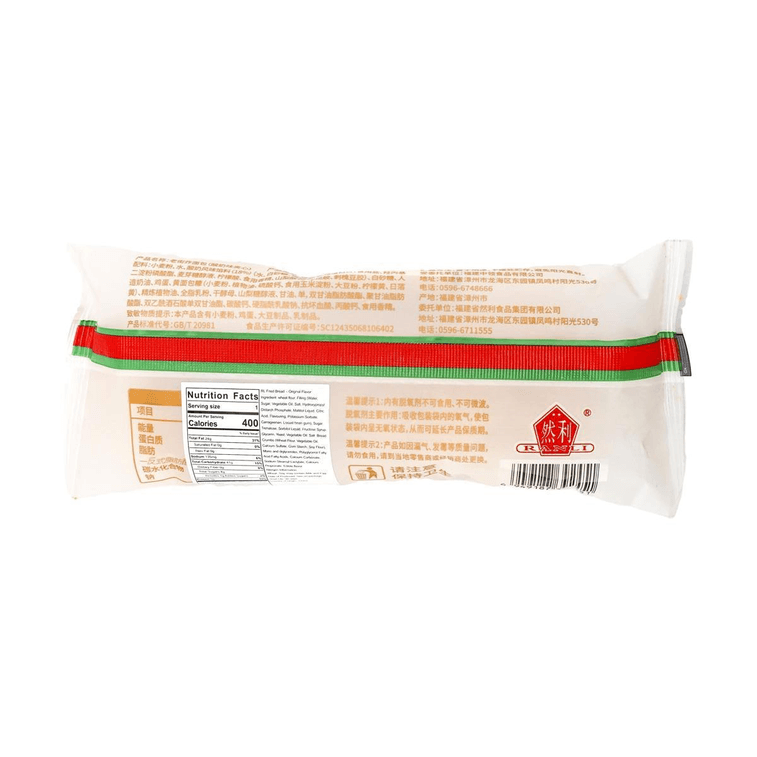 Yogurt Flavored Fried Bread - 1 Piece [Product Expiry Date Format: Day/Month/Year]