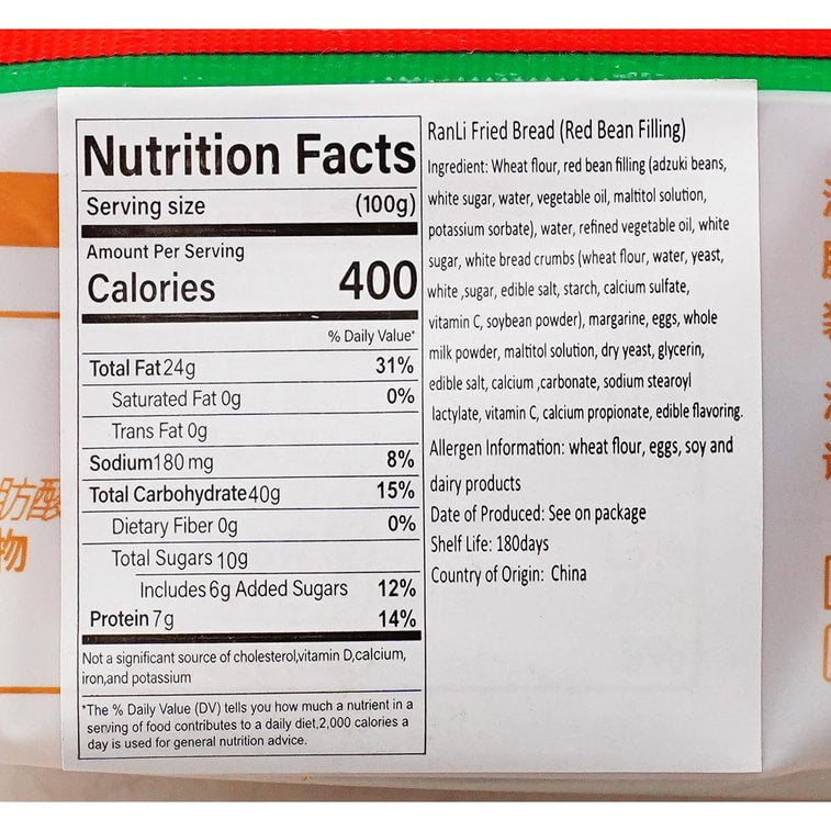 Yogurt Flavored Fried Bread - 1 Piece [Product Expiry Date Format: Day/Month/Year]