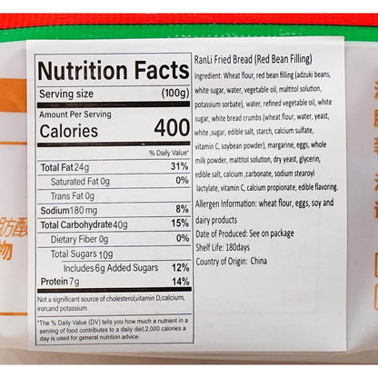 Yogurt Flavored Fried Bread - 1 Piece [Product Expiry Date Format: Day/Month/Year]